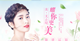 帮你变美