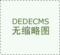 永康永康整牙多少钱?