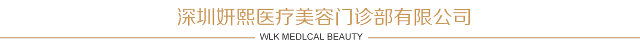 医院介绍