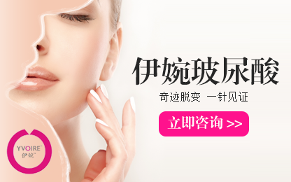 玻尿酸