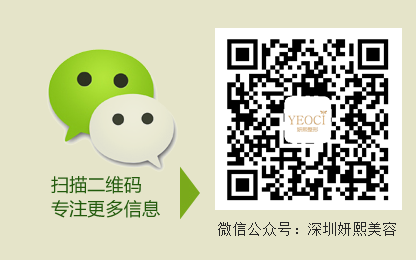 微信平台