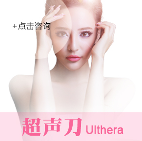超声刀