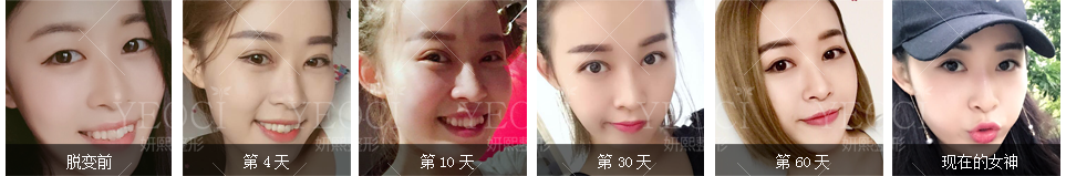 上前一步，你就是女神