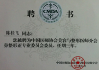 医院荣誉5